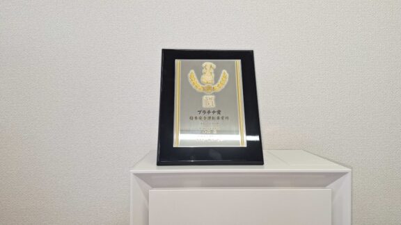 優秀安全運転事業所 盾